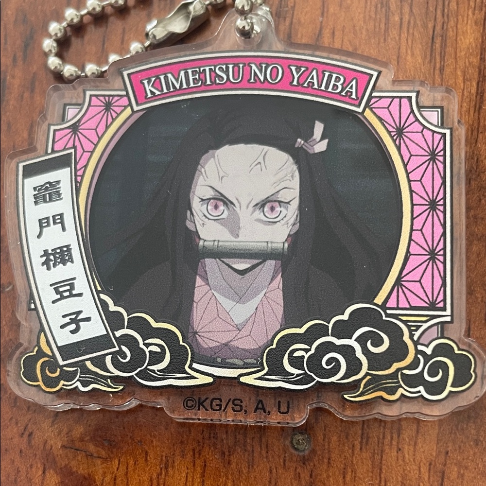 Kimetsu no Yaiba (Demon Slayer) Rare Anime Keychain - Picture 2 of 8